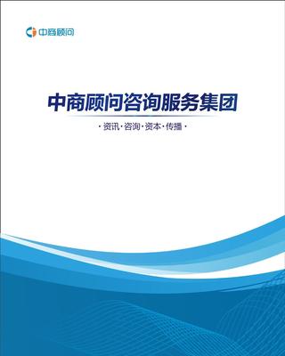 2015-2020年中國精密不銹鋼帶行業研究報告 價格、廠家與圖片分析