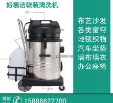 高清圖像下的地毯清洗藝術(shù) 深度解析專(zhuān)業(yè)清洗機(jī)的力量