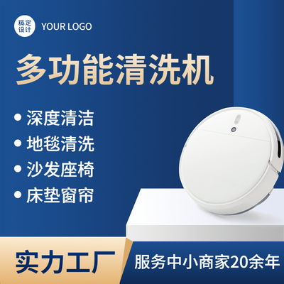 主圖設(shè)計(jì)介紹